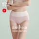 红豆女士高腰纯棉收腹内裤 女预 头短裤 全棉抗菌裆大码 女生三角裤