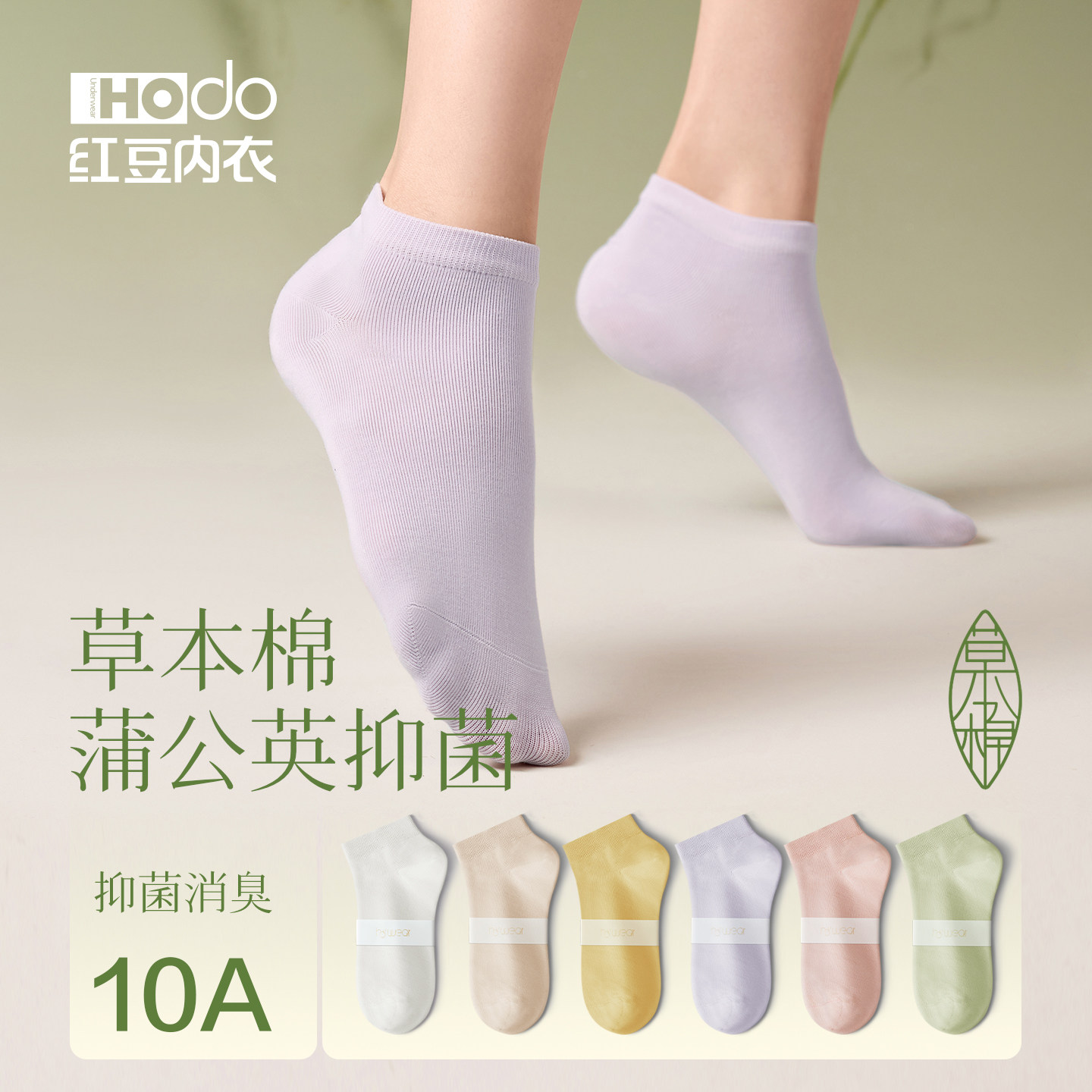 袜子女短袜100%纯棉春夏季抗菌防臭吸汗透气全棉船袜女士短款棉袜