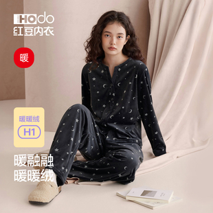 红豆睡衣女海岛绒慵懒风珊瑚绒防静电保暖加厚2025新款 家居服套装