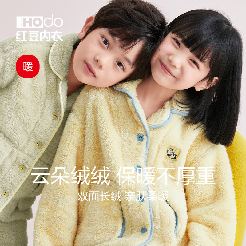 红豆儿童睡衣男童加厚女孩宝宝学生女童秋冬保暖中大童家居服套装使用感如何?