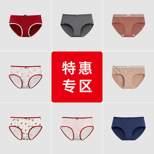 纯棉抗菌裆全棉女生中腰可爱少女三角裤 断码 清仓 红豆女士内裤
