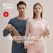 保暖套装 中老年冬季 预 保暖内衣加绒加厚防寒女秋衣秋裤 红豆男士