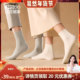 晁然推荐 红豆居家男女中筒袜抗菌防臭吸汗秋冬保暖棉袜预