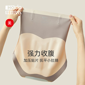 预 高腰抑菌束腰强力产后中塑形收小肚子内裤 红豆女士收腹裤 提臀裤