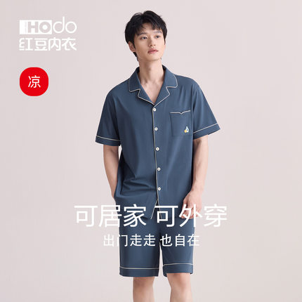 红豆男士凉感睡衣莫代尔夏季薄款短袖短裤居家宽松纯棉家居服套装