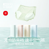 纯棉抗菌裆夏季 性感女生大码 薄款 红豆女士无痕冰丝内裤 三角短裤 预