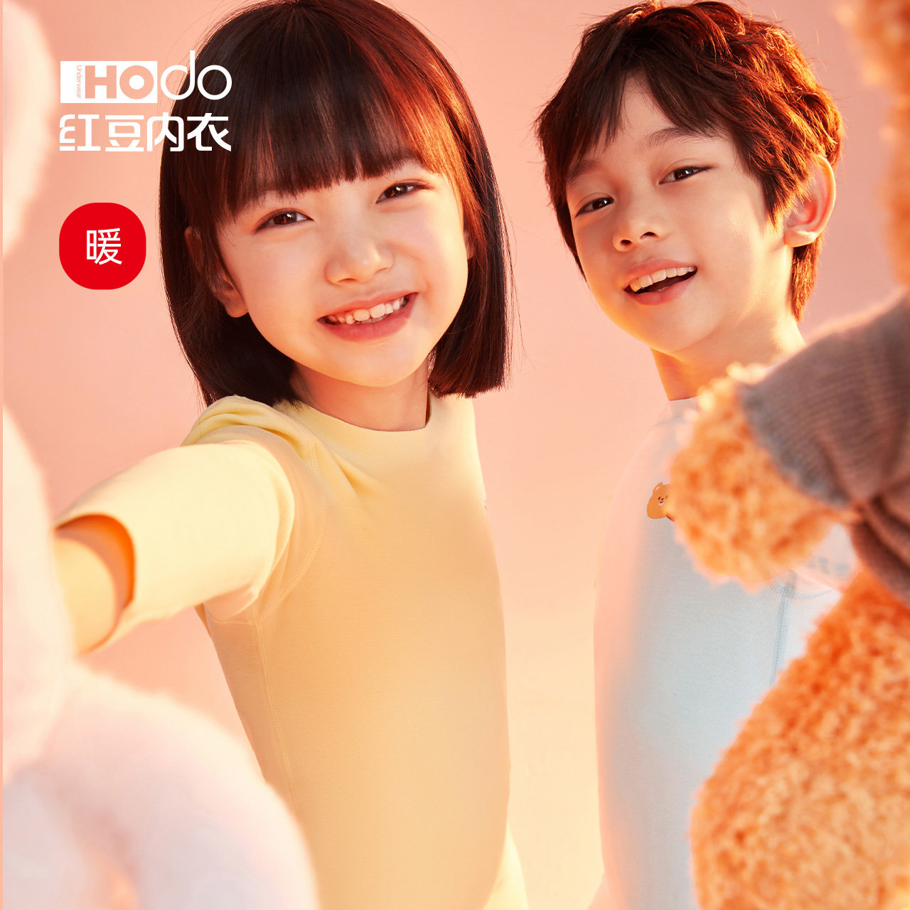 红豆儿童保暖内衣德绒男童棉毛衫中大童秋冬加厚秋衣秋裤套装,童装/婴儿装/亲子装,内衣套装,淘宝优惠券,粉丝福利购,淘宝优惠卷