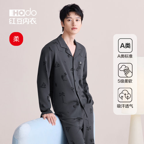 男士居家睡衣套装Hodo/红豆