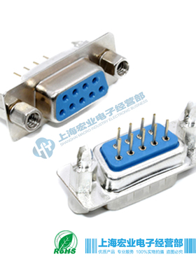 DP9/15/25/37 蓝色 带鱼叉 公母头 db9 串口座 焊板式 立式 双排