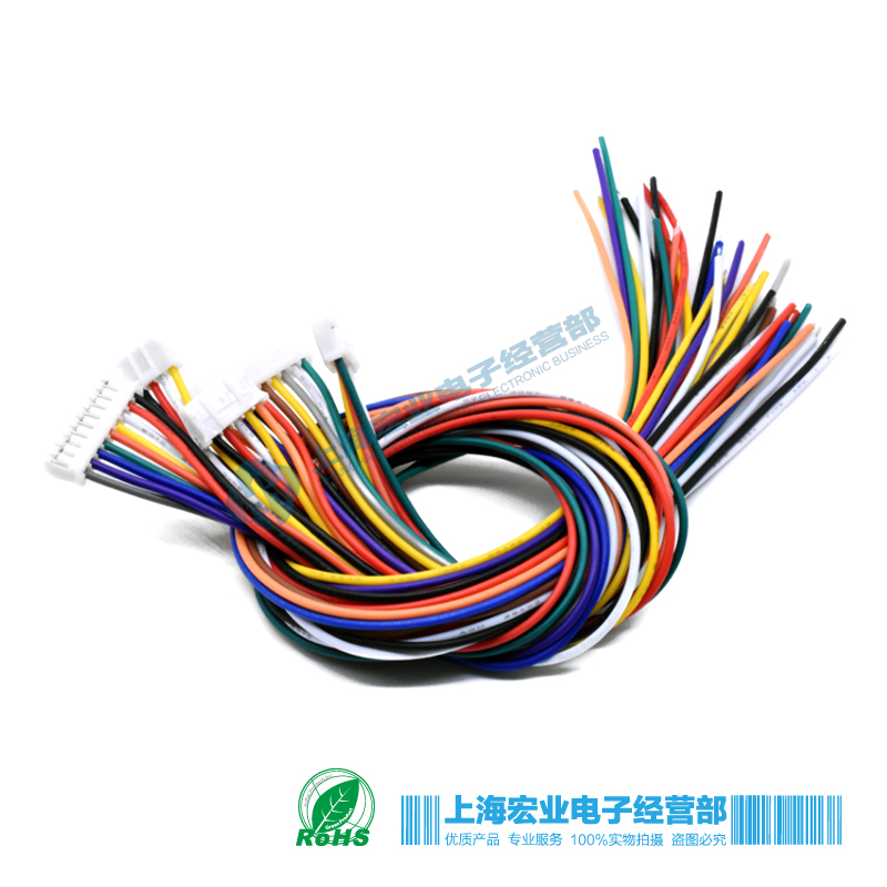 PH2.0电子线2P/3P/4P/5P/6P-10P