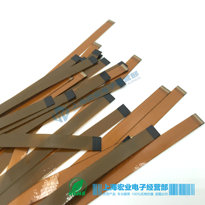 0.3mm黄色柔性排线11/15/17-45P