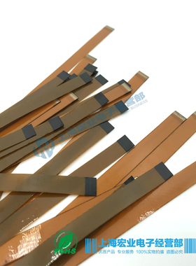 0.3mmFPC接插连接器黄色柔性排线11/15/17/21/23/25/31/35/39/45p