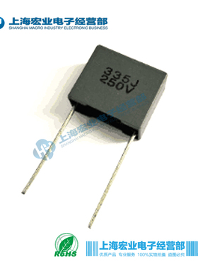 薄膜电容 校正电容 335J 250V 3.3UF P15MM 灰色法拉电容器