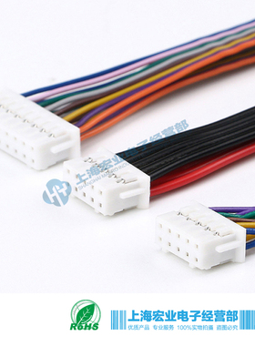 PHD线束加工2.0mm双排端子线连接线2*2p-2*12p单双头电子线26awg