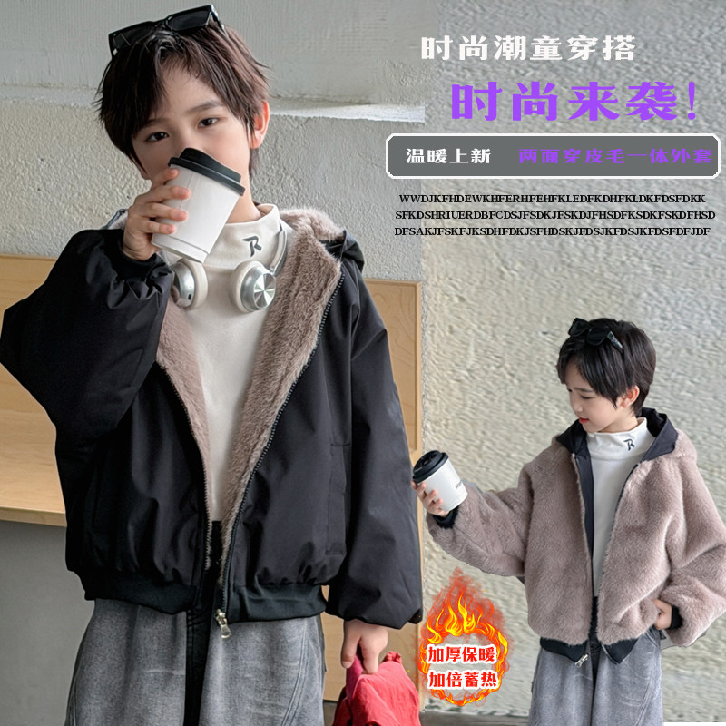 儿童两面穿座山雕外套加厚连帽亲子装男女童中大童棉服皮毛一体