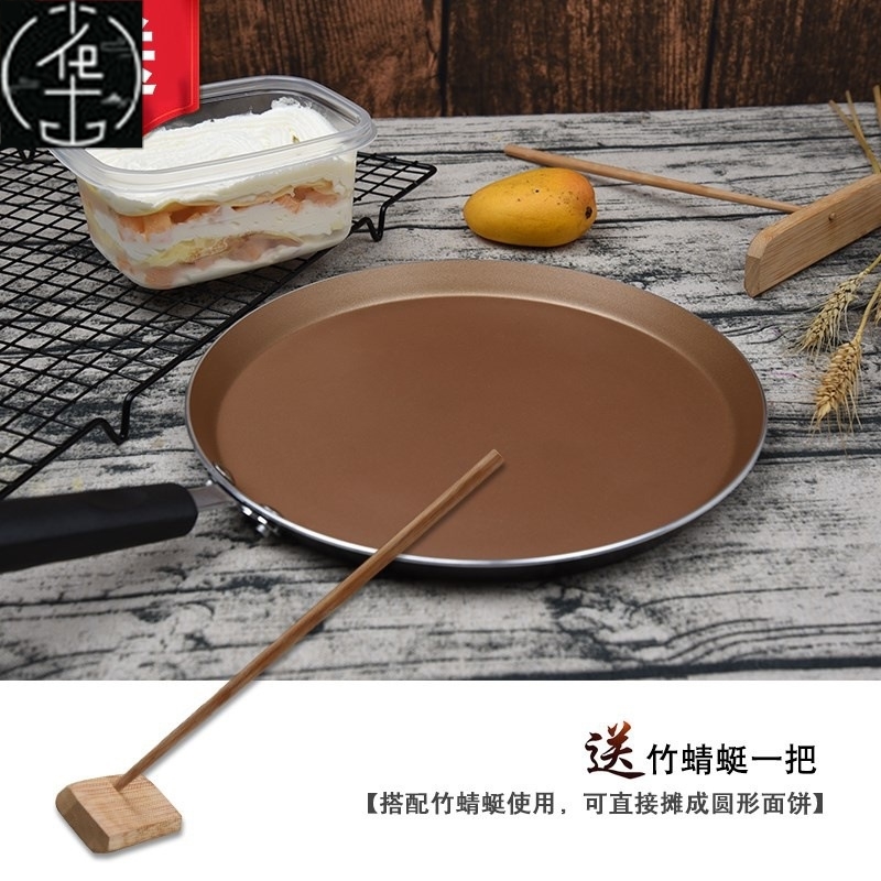 Kitchen cooking pan crepe frying pan baking mould不沾煎锅