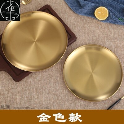 Korean stainless steel thickened disc gold brushed tray cake