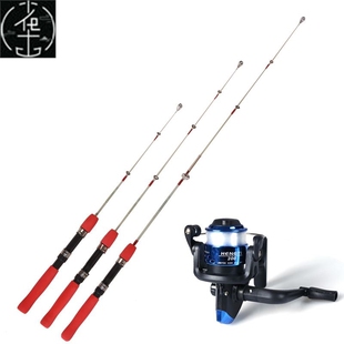 spinning rod Taiyu wheel fishing raft ice