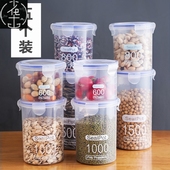 storage container box kitchen bean plastic can bottle food