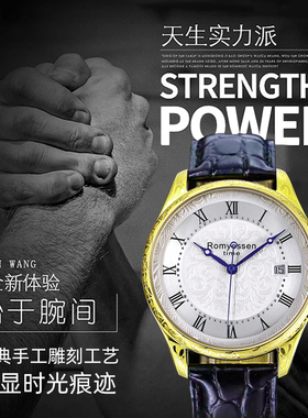 男款机械手表罗米耶森腕表时光系列ST2130机芯中古雕花工艺鳄鱼皮