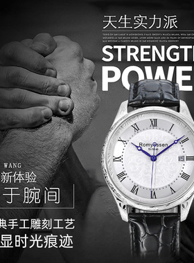 男款机械手表罗米耶森腕表时光系列ST2130机芯复古雕花工艺鳄鱼皮