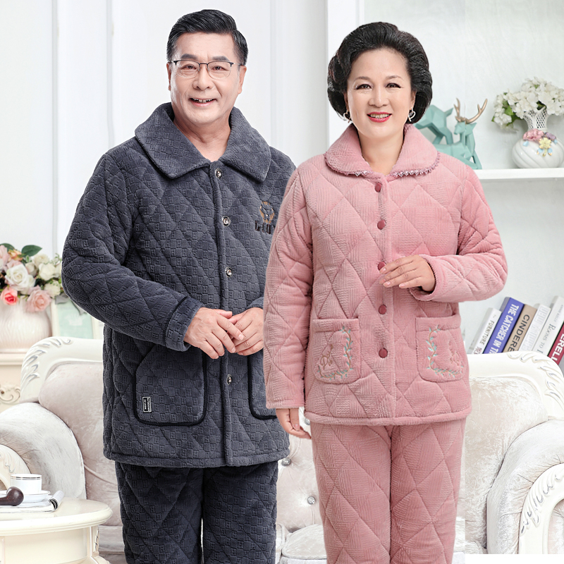睡衣秋冬季珊瑚绒三层夹棉加厚