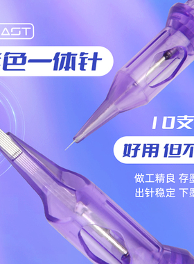 无中国电流仪专用针纹绣机器针头