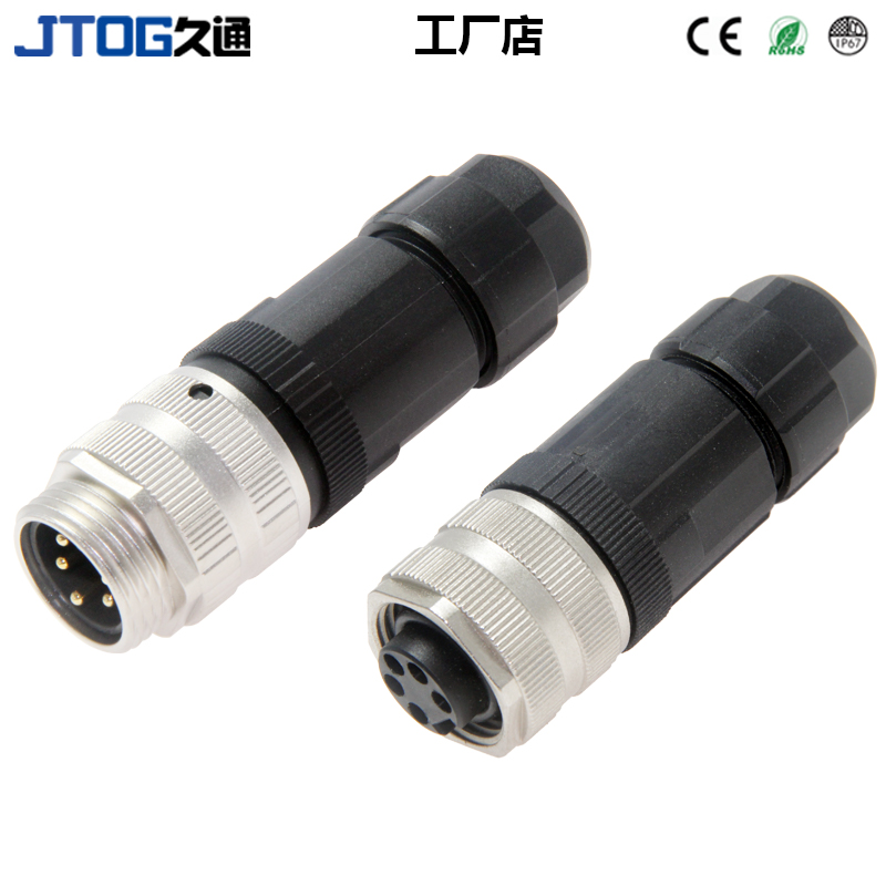 7/8塑料组装式连接器 航空防水八分之七4 5芯 适配巴鲁夫菲尼克斯