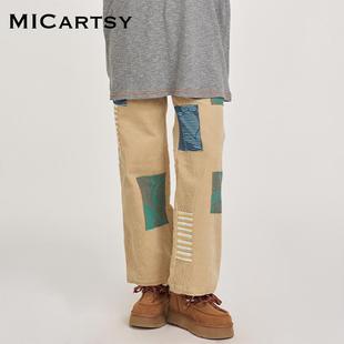 MICartsy王紫珊2025春夏新款 卡其色拼布休闲百搭直筒长裤