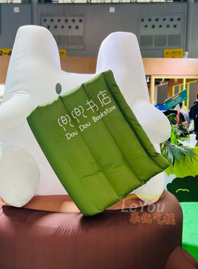 充气卡通白色读书人偶气模ip定制书店宣传打卡引流美陈装饰品