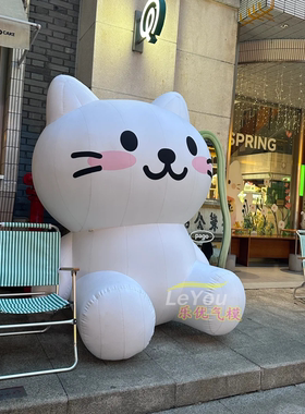 充气卡通可爱坐地白色小猫气模定制商场景区引流美陈装饰