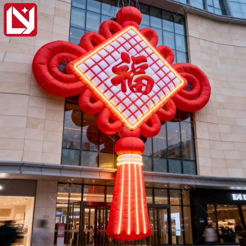 2026新年充气福字中国结气模户外商场春节装饰挂件节日庆典道具,节庆用品/礼品,充气气模,淘宝优惠券,粉丝福利购,淘宝优惠卷