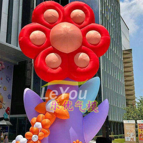 充气大型彩色花朵气模商场户外露营主题活动装饰展品