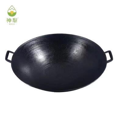 神犁生铁锅炒锅铸铁锅炖锅家用锅