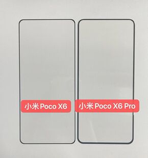 X6全屏覆盖钢化膜手机膜屏保膜高清贴膜保护膜pro 适用于小米Poco