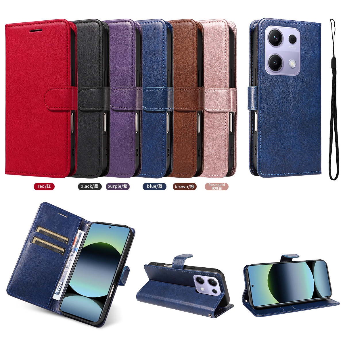 适用于红米Note14S 4G,红米Note13 Pro 4G,小米Poco M6 Pro 4G简约纯色皮套手机壳翻盖式插卡防摔保护套