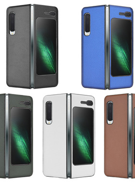 适用于三星Z Fold1复古纹贴皮手机壳商务后壳F9000折叠屏保护套男