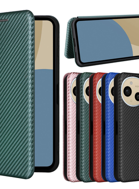 适用于夏普Aquos Sense9，SH-M29磁吸碳纤维纹手机壳翻盖式插卡保护套商务外壳防摔