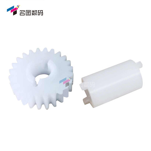 奇普KIP7100 7170 7570工程机定影出纸口齿轮 定影齿轮