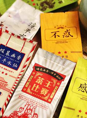 每月限购2份｜2026年春茶龙岩漳平水仙乌龙茶如兰似桂品鉴装茶叶