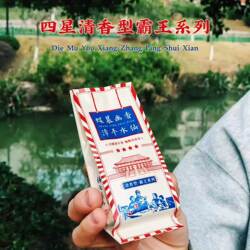 【四星霸王系列】2026年春茶漳平水仙茶清香型兰花香乌龙茶叶