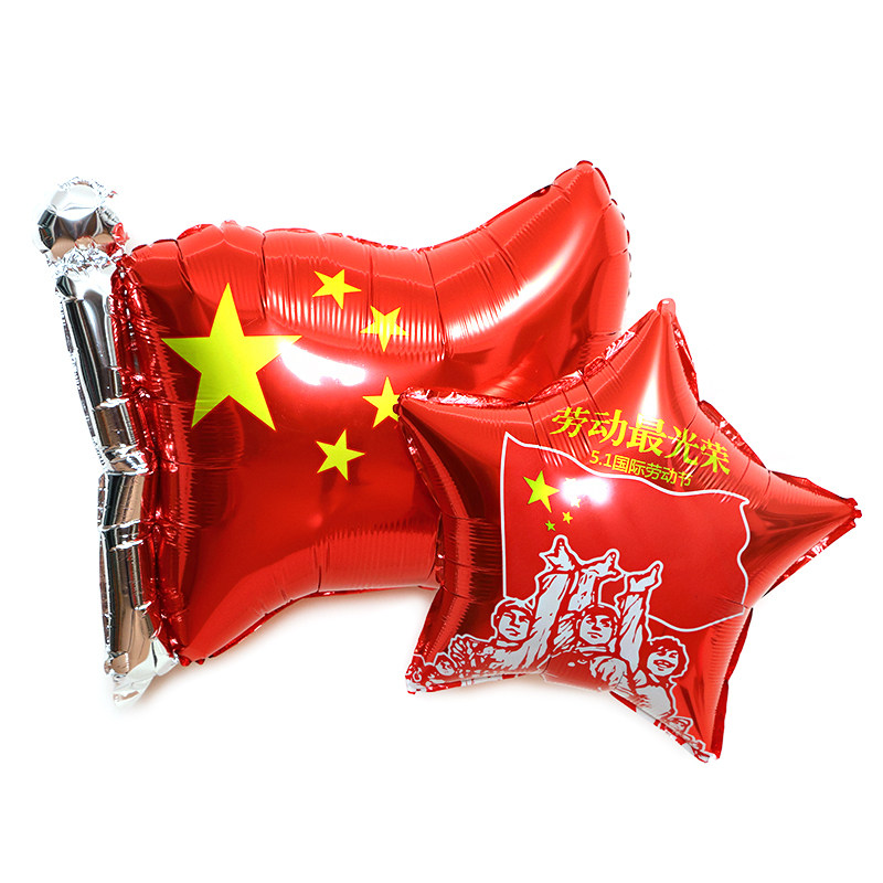 布置礼品装饰气球数字立柱