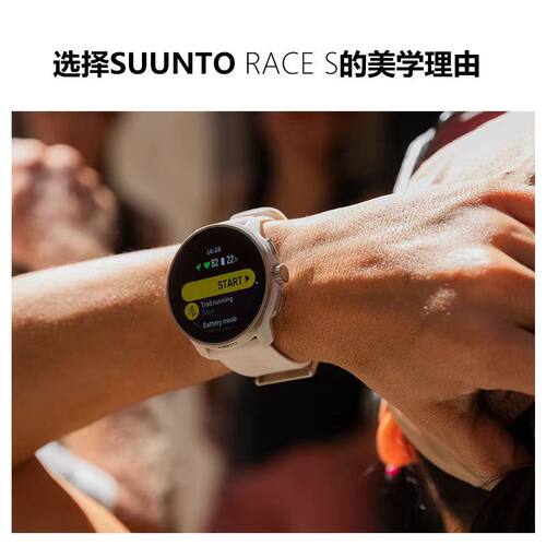 SUUNTO颂拓运动手表专业跑步训练