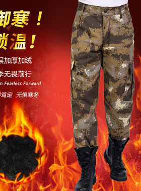 迷彩棉裤工作服冷库东