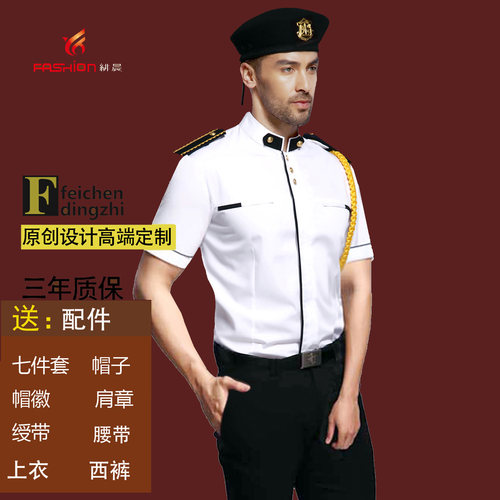 保安服套装长袖衬衫酒店