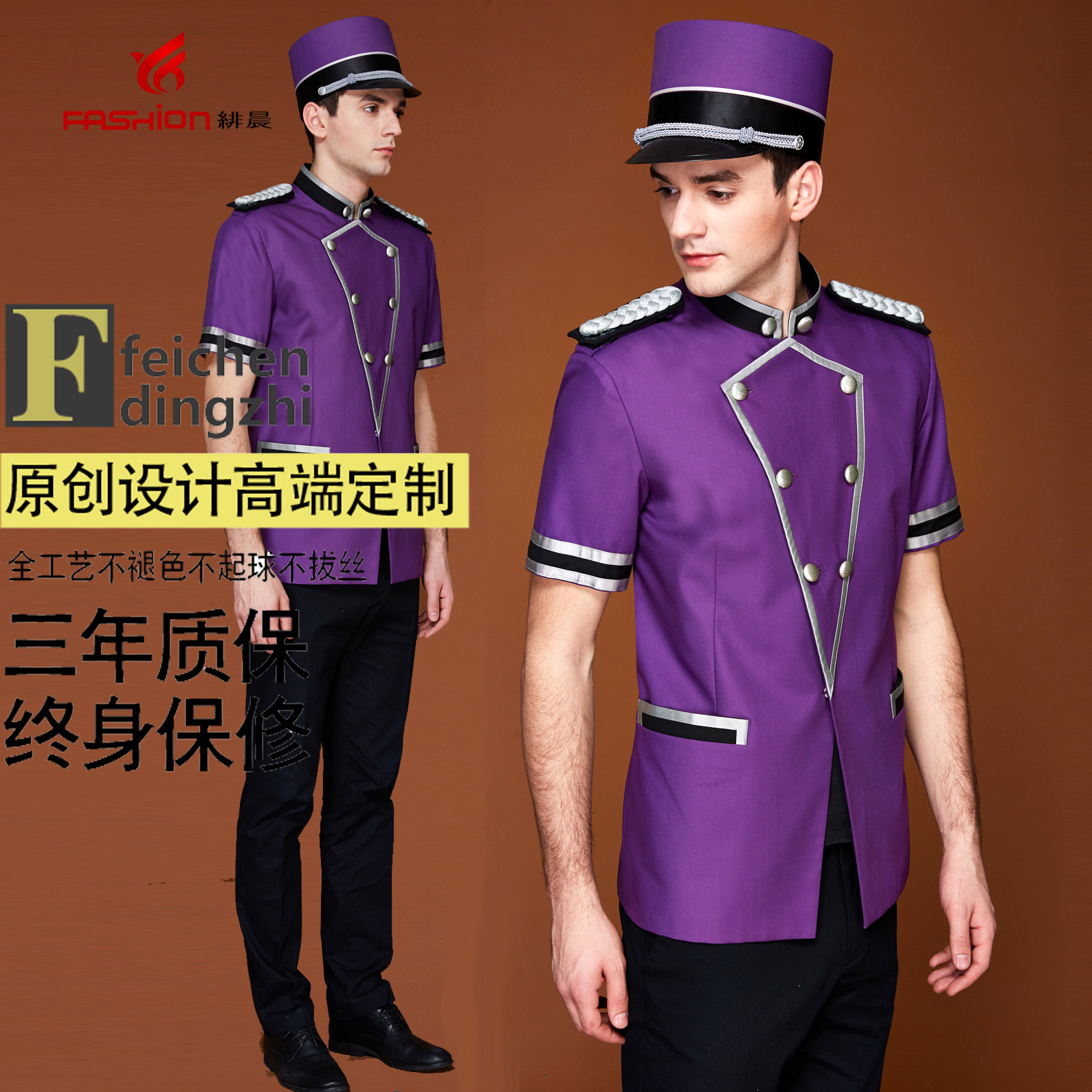 设计师款夏季酒店物业售楼门童服装礼宾短袖形象上班黑色工作服