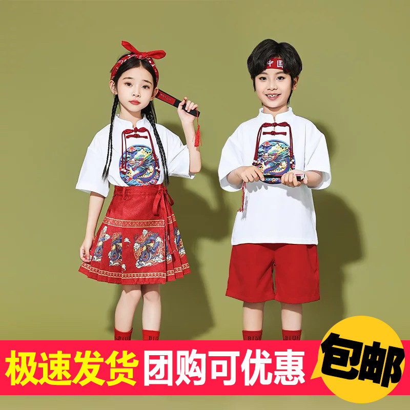 六一儿童马面裙表演服幼儿园合唱服中国风运动会朗诵舞蹈演出服