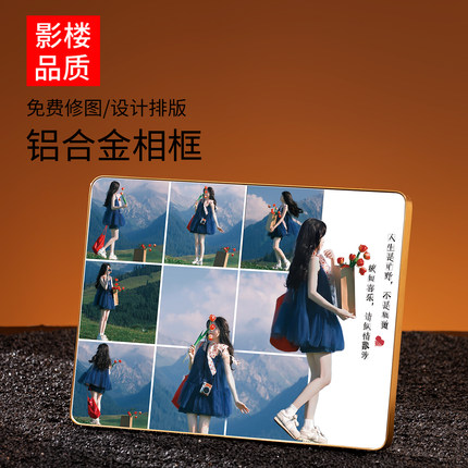 相框定制DIY铝合金金属边框小红书同款3D九宫格旅行随拍纪念摆台