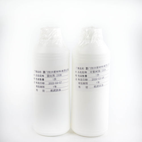 剑兴新材料 固化剂230B 环氧树脂 230A 组合.