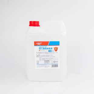 安捷高科95%酒精消毒液2.5L.